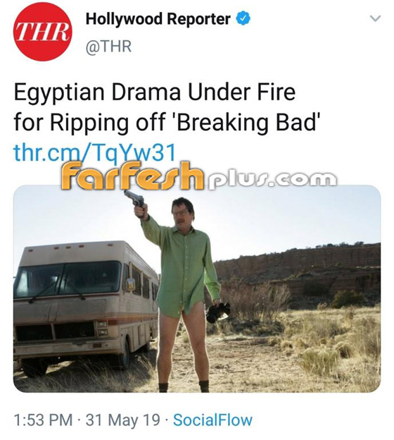 موقع عالمي يسخر من (ولد الغلابة) ويتهمة بالسرقة! أين الحقيقة؟ صورة رقم 3 موقع عالمي يسخر من (ولد الغلابة) ويتهمة بالسرقة! أين الحقيقة؟ صورة رقم 3