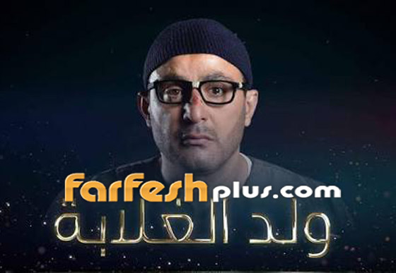 موقع عالمي يسخر من (ولد الغلابة) ويتهمة بالسرقة! أين الحقيقة؟ صورة رقم 24 موقع عالمي يسخر من (ولد الغلابة) ويتهمة بالسرقة! أين الحقيقة؟ صورة رقم 24