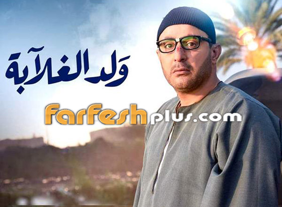 موقع عالمي يسخر من (ولد الغلابة) ويتهمة بالسرقة! أين الحقيقة؟ صورة رقم 25 موقع عالمي يسخر من (ولد الغلابة) ويتهمة بالسرقة! أين الحقيقة؟ صورة رقم 25