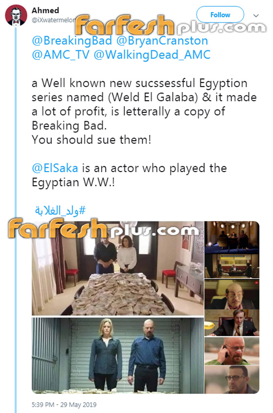 موقع عالمي يسخر من (ولد الغلابة) ويتهمة بالسرقة! أين الحقيقة؟ صورة رقم 12 موقع عالمي يسخر من (ولد الغلابة) ويتهمة بالسرقة! أين الحقيقة؟ صورة رقم 12