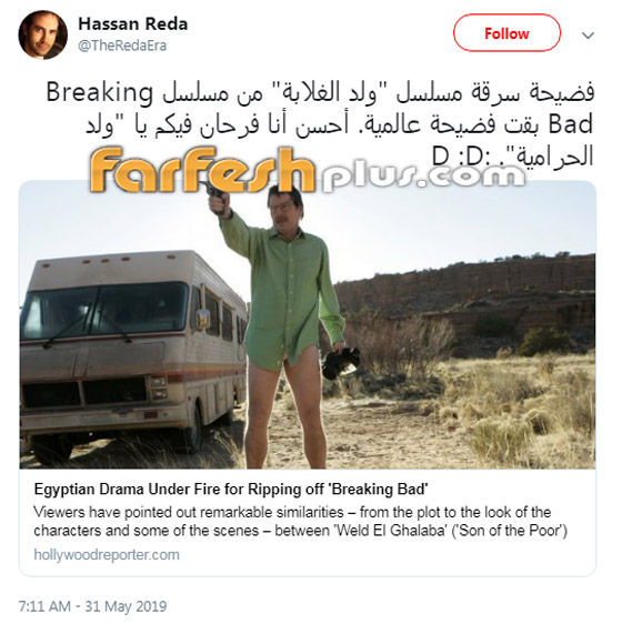 موقع عالمي يسخر من (ولد الغلابة) ويتهمة بالسرقة! أين الحقيقة؟ صورة رقم 13 موقع عالمي يسخر من (ولد الغلابة) ويتهمة بالسرقة! أين الحقيقة؟ صورة رقم 13