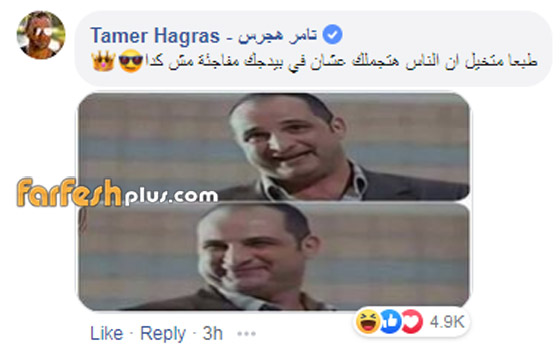 النجوم يعلقون على تحدي الوسامة بين النجمين محمد هنيدي وآسر ياسين صورة رقم 4 النجوم يعلقون على تحدي الوسامة بين النجمين محمد هنيدي وآسر ياسين صورة رقم 4