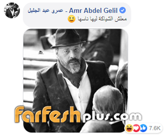 النجوم يعلقون على تحدي الوسامة بين النجمين محمد هنيدي وآسر ياسين صورة رقم 5 النجوم يعلقون على تحدي الوسامة بين النجمين محمد هنيدي وآسر ياسين صورة رقم 5