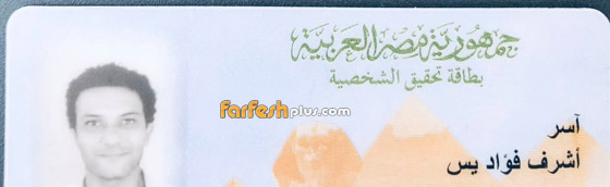النجوم يعلقون على تحدي الوسامة بين النجمين محمد هنيدي وآسر ياسين صورة رقم 7 النجوم يعلقون على تحدي الوسامة بين النجمين محمد هنيدي وآسر ياسين صورة رقم 7