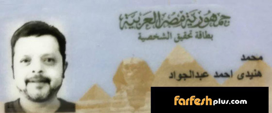 النجوم يعلقون على تحدي الوسامة بين النجمين محمد هنيدي وآسر ياسين صورة رقم 6 النجوم يعلقون على تحدي الوسامة بين النجمين محمد هنيدي وآسر ياسين صورة رقم 6