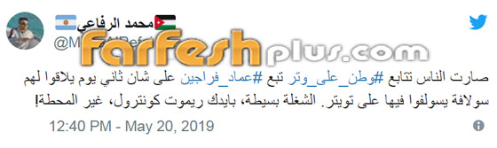 وطن على وتر كوميديا رمضانية أردنية تضحك الجمهور وتثير النقاد! صورة رقم 6 وطن على وتر كوميديا رمضانية أردنية تضحك الجمهور وتثير النقاد! صورة رقم 6