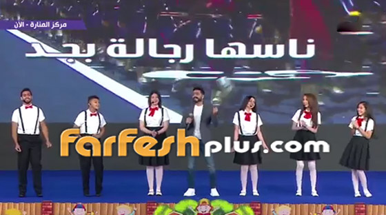 فيديو تامر حسني يغني أمام السيسي بعيد الفطر مع أطفال ذا فويس كيدز صورة رقم 4 فيديو تامر حسني يغني أمام السيسي بعيد الفطر مع أطفال ذا فويس كيدز صورة رقم 4