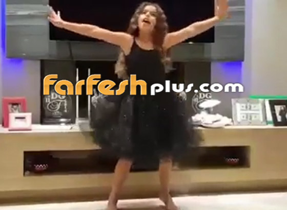 فيديو ابنة شيرين عبد الوهاب ترقص بمهارة على أغنية والدتها (زمان) صورة رقم 9 فيديو ابنة شيرين عبد الوهاب ترقص بمهارة على أغنية والدتها (زمان) صورة رقم 9