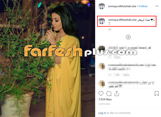 مصور يهاجم سمية الخشاب وجمهورها يجبره على الاعتذار! ما الذي حصل؟ صورة رقم 2 مصور يهاجم سمية الخشاب وجمهورها يجبره على الاعتذار! ما الذي حصل؟ صورة رقم 2