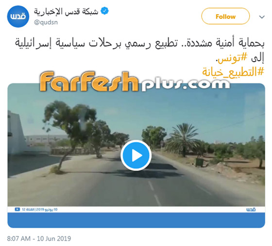 فيديو وصور دخول فوج من السياح الإسرائيليين إلى تونس يثير ضجة وجدلا! صورة رقم 1