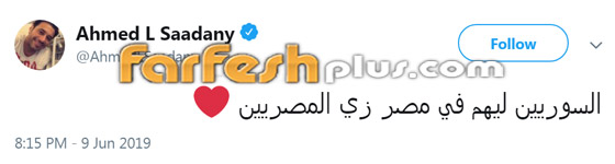كيف رد نجوم مصر على حملة الهجوم على السوريين؟ صورة رقم 2 كيف رد نجوم مصر على حملة الهجوم على السوريين؟ صورة رقم 2