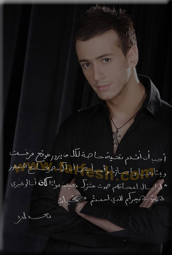 متابعو مسلسلات برو يتساءلون عن ثمين زوجة سعد لمجرد! اليكم الحقيقة صورة رقم 10