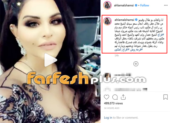 صور وفيديو أحلام وراشد الماجد يشاركان بإحياء حفل زفاف أبناء حاكم دبي صورة رقم 1