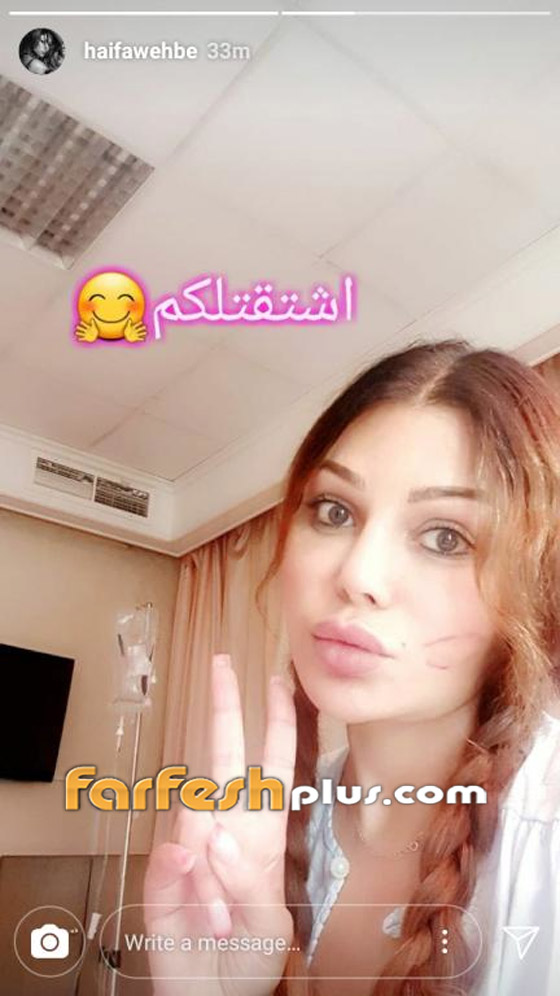 المرض يسيطر على المشاهير العرب.. آخرهم هيفاء وهبي وعبد المجيد عبدالله صورة رقم 5 المرض يسيطر على المشاهير العرب.. آخرهم هيفاء وهبي وعبد المجيد عبدالله صورة رقم 5
