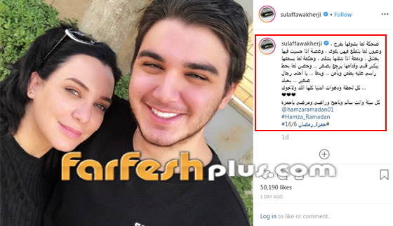 صور ابن سلاف فواخرجي الشاب الوسيم الذي خطف قلوب الفتيات.. صورة رقم 1 صور ابن سلاف فواخرجي الشاب الوسيم الذي خطف قلوب الفتيات.. صورة رقم 1
