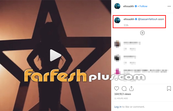 اليسا في فيديو غامض.. هل تقف امام نجمة العلم الاسرائيلي؟ صورة رقم 1 اليسا في فيديو غامض.. هل تقف امام نجمة العلم الاسرائيلي؟ صورة رقم 1