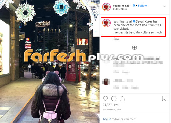 ياسمين صبري: سببت عدة أزمات آخرها الإساءة لذوي متلازمة داون صورة رقم 6 ياسمين صبري: سببت عدة أزمات آخرها الإساءة لذوي متلازمة داون صورة رقم 6