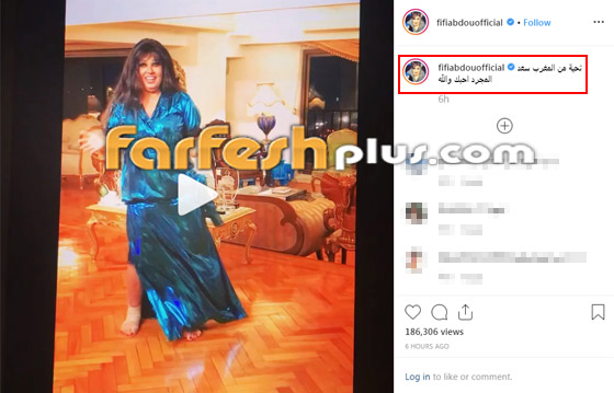 السخرية من طريقة رقص المصرية فيفي عبده على أغنية لسعد لمجرد! صورة رقم 1 السخرية من طريقة رقص المصرية فيفي عبده على أغنية لسعد لمجرد! صورة رقم 1