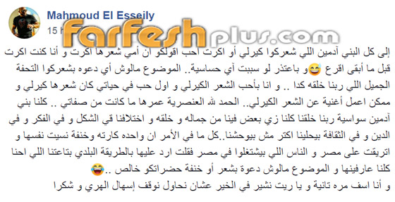 رغم اعتذارها: دعوى مستعجلة لمنع ميريام فارس من دخول مصر صورة رقم 2 رغم اعتذارها: دعوى مستعجلة لمنع ميريام فارس من دخول مصر صورة رقم 2