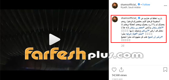 بالفيديو: ما سبب انسحاب الجمهور من حفل شمس الكويتية في السعودية؟ صورة رقم 1 بالفيديو: ما سبب انسحاب الجمهور من حفل شمس الكويتية في السعودية؟ صورة رقم 1