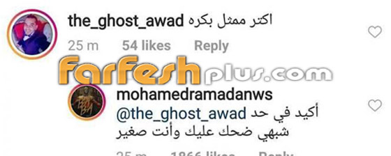 نجوم ردّوا بالـ(السباب والسخرية) على انتقادات الجمهور آخرهم شمس الكويتية! صورة رقم 2 نجوم ردّوا بالـ(السباب والسخرية) على انتقادات الجمهور آخرهم شمس الكويتية! صورة رقم 2