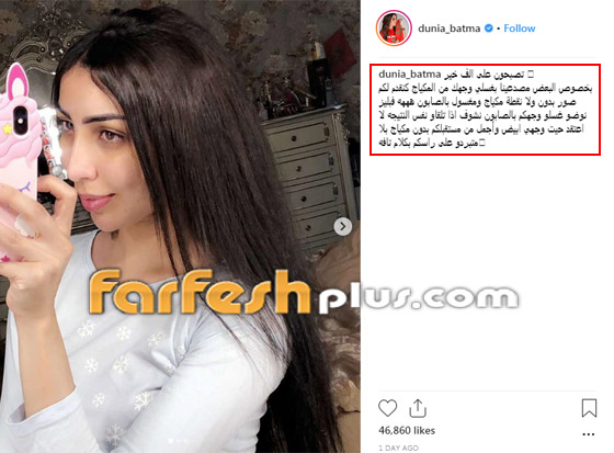 نجوم ردّوا بالـ(السباب والسخرية) على انتقادات الجمهور آخرهم شمس الكويتية! صورة رقم 5 نجوم ردّوا بالـ(السباب والسخرية) على انتقادات الجمهور آخرهم شمس الكويتية! صورة رقم 5