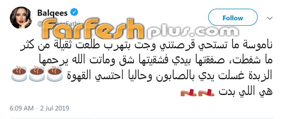 الخلاف يتفاقم بين بلقيس فتحي وفجر السعيد: تهديدات ودعاوى قضائية! صورة رقم 1 الخلاف يتفاقم بين بلقيس فتحي وفجر السعيد: تهديدات ودعاوى قضائية! صورة رقم 1