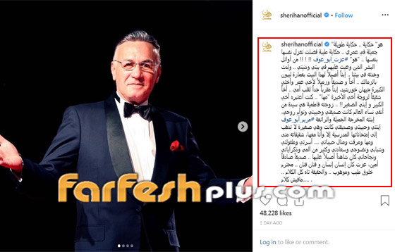 كان أخي الكبير وإبني الصغير.. شريهان تروي حكايتها مع عزت أبو عوف صورة رقم 1 كان أخي الكبير وإبني الصغير.. شريهان تروي حكايتها مع عزت أبو عوف صورة رقم 1