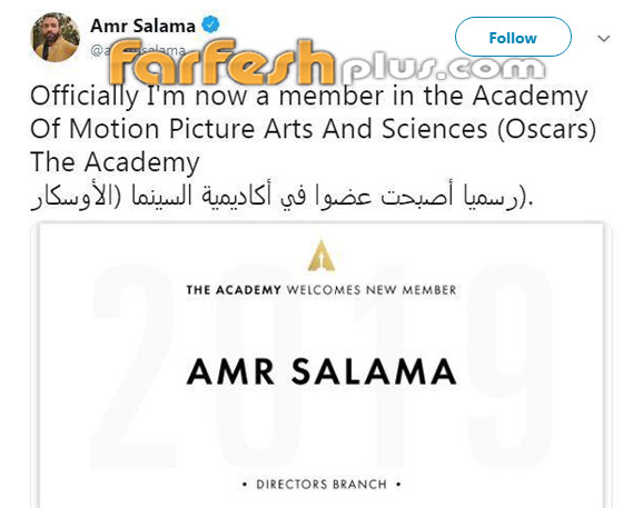 يسرا تنضم للجنة تحكيم جوائز الأوسكار 2019 مع عمرو سلامة ومحمد حفظي صورة رقم 2 يسرا تنضم للجنة تحكيم جوائز الأوسكار 2019 مع عمرو سلامة ومحمد حفظي صورة رقم 2