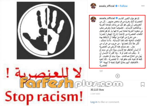الحرب تشتعل بين إليسا وأصالة بسبب العنصرية ضد اللاجئين السوريين صورة رقم 2 الحرب تشتعل بين إليسا وأصالة بسبب العنصرية ضد اللاجئين السوريين صورة رقم 2
