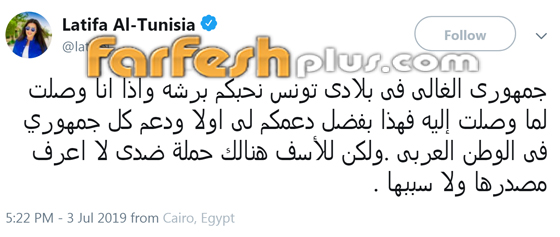 لطيفة التونسية: هناك مؤامرة ضدي لمنعي من الغناء في بلادي... صورة رقم 1 لطيفة التونسية: هناك مؤامرة ضدي لمنعي من الغناء في بلادي... صورة رقم 1