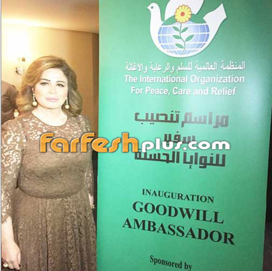 نجوم سبقوا نيللي كريم وآسر ياسين كسفراء للنوايا الحسنة، أحدهم انسحب! صورة رقم 6 نجوم سبقوا نيللي كريم وآسر ياسين كسفراء للنوايا الحسنة، أحدهم انسحب! صورة رقم 6