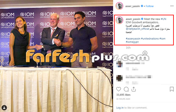 نجوم سبقوا نيللي كريم وآسر ياسين كسفراء للنوايا الحسنة، أحدهم انسحب! صورة رقم 1 نجوم سبقوا نيللي كريم وآسر ياسين كسفراء للنوايا الحسنة، أحدهم انسحب! صورة رقم 1