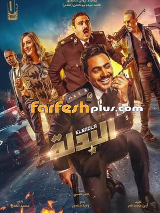 أمير كرارة يتفوق بإيرادات (كازابلانكا) على تامر حسني في فيلم (البدلة) صورة رقم 6 أمير كرارة يتفوق بإيرادات (كازابلانكا) على تامر حسني في فيلم (البدلة) صورة رقم 6