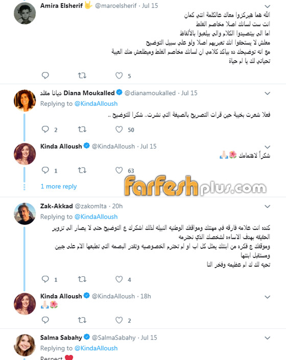 هل هاجمت كندة علوش عاملات المنازل وأكدت عدم سماحها لهن بلمس ابنتها؟ صورة رقم 4