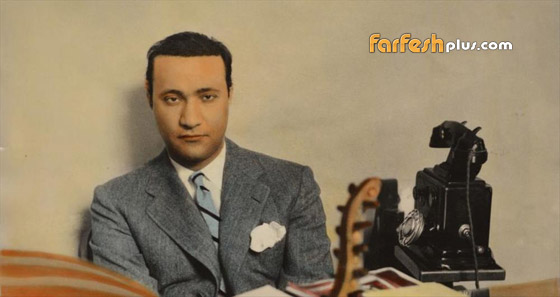 من أغرب عادات الفنانان محمد عبد الوهاب و فريد الأطرش صورة رقم 6