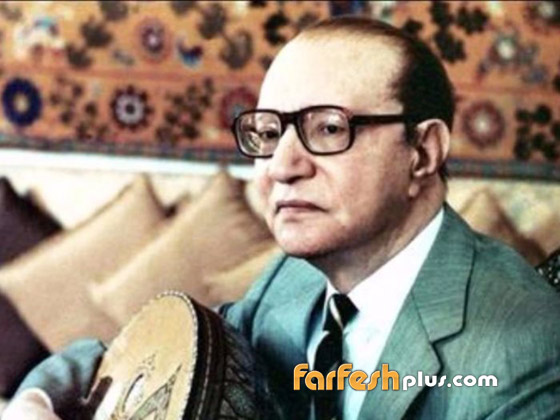 من أغرب عادات الفنانان محمد عبد الوهاب و فريد الأطرش صورة رقم 1