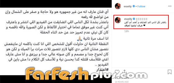 محمود العسيلي يعتذر بعد الفيديو المهين وريهام سعيد تقول له: (كرهتك)! صورة رقم 7 محمود العسيلي يعتذر بعد الفيديو المهين وريهام سعيد تقول له: (كرهتك)! صورة رقم 7
