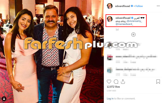 صور زوجة الفنان إدوارد وابنته تثير ضجة كبيرة.. ما السبب؟ صورة رقم 1 صور زوجة الفنان إدوارد وابنته تثير ضجة كبيرة.. ما السبب؟ صورة رقم 1