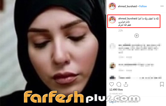 وفاة الفنانة والإعلامية البحرينية صابرين بورشيد عن عمر 34 عاماً صورة رقم 1 وفاة الفنانة والإعلامية البحرينية صابرين بورشيد عن عمر 34 عاماً صورة رقم 1