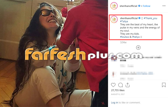 صور: ظهور نادر لابنة شريهان الصغرى.. كيف أخفت وجهها وملامحها؟ صورة رقم 6