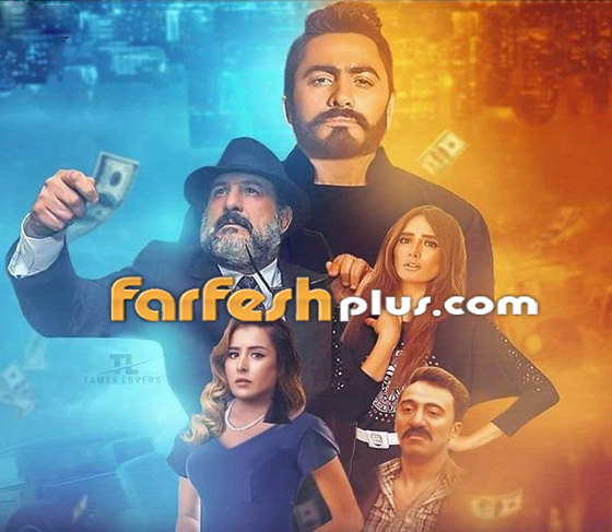 فيديو: إعلان لفيلم (الفلوس) ورسالة خاصة من تامر حسني إلى أحمد السقا صورة رقم 6 فيديو: إعلان لفيلم (الفلوس) ورسالة خاصة من تامر حسني إلى أحمد السقا صورة رقم 6