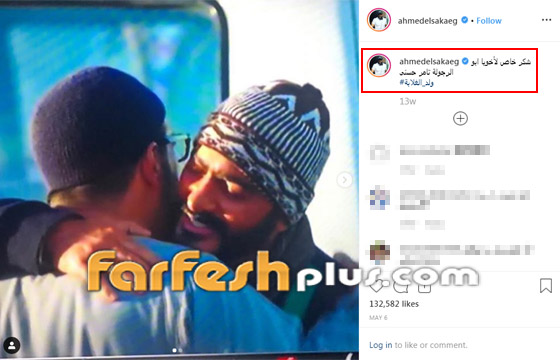 فيديو: إعلان لفيلم (الفلوس) ورسالة خاصة من تامر حسني إلى أحمد السقا صورة رقم 4 فيديو: إعلان لفيلم (الفلوس) ورسالة خاصة من تامر حسني إلى أحمد السقا صورة رقم 4