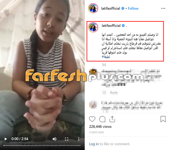 بالفيديو: شابة تونسية صغيرة تبكي بسبب هذه الفنانة.. ما السبب؟ صورة رقم 1 بالفيديو: شابة تونسية صغيرة تبكي بسبب هذه الفنانة.. ما السبب؟ صورة رقم 1