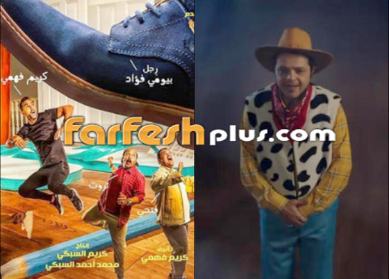 تامر حسني ومحمد هنيدي ينسحبان من أفلام عيد الأضحى بشكلٍ مُفاجئ! صورة رقم 2 تامر حسني ومحمد هنيدي ينسحبان من أفلام عيد الأضحى بشكلٍ مُفاجئ! صورة رقم 2