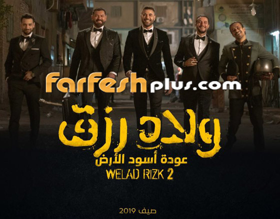 تامر حسني ومحمد هنيدي ينسحبان من أفلام عيد الأضحى بشكلٍ مُفاجئ! صورة رقم 3 تامر حسني ومحمد هنيدي ينسحبان من أفلام عيد الأضحى بشكلٍ مُفاجئ! صورة رقم 3