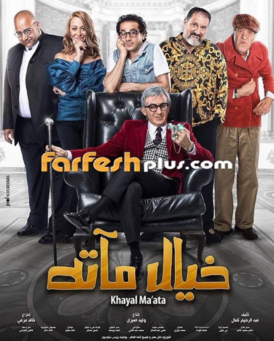 تامر حسني ومحمد هنيدي ينسحبان من أفلام عيد الأضحى بشكلٍ مُفاجئ! صورة رقم 4 تامر حسني ومحمد هنيدي ينسحبان من أفلام عيد الأضحى بشكلٍ مُفاجئ! صورة رقم 4