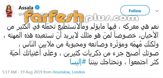 محطات صعبة أرهقت إليسا ودفعتها لاتخاذ قرار الاعتزال ونجوم الفن يرفضون صورة رقم 10 محطات صعبة أرهقت إليسا ودفعتها لاتخاذ قرار الاعتزال ونجوم الفن يرفضون صورة رقم 10