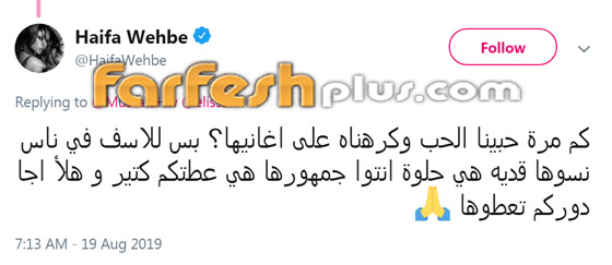 محطات صعبة أرهقت إليسا ودفعتها لاتخاذ قرار الاعتزال ونجوم الفن يرفضون صورة رقم 12 محطات صعبة أرهقت إليسا ودفعتها لاتخاذ قرار الاعتزال ونجوم الفن يرفضون صورة رقم 12