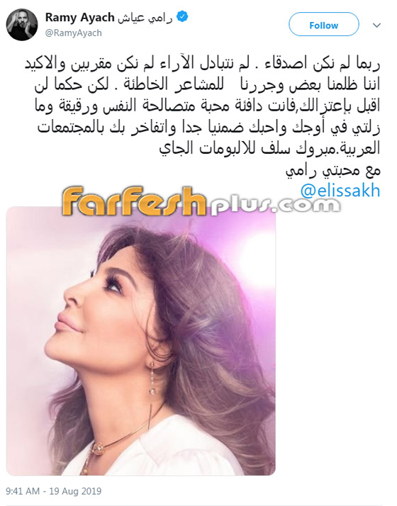 محطات صعبة أرهقت إليسا ودفعتها لاتخاذ قرار الاعتزال ونجوم الفن يرفضون صورة رقم 14 محطات صعبة أرهقت إليسا ودفعتها لاتخاذ قرار الاعتزال ونجوم الفن يرفضون صورة رقم 14